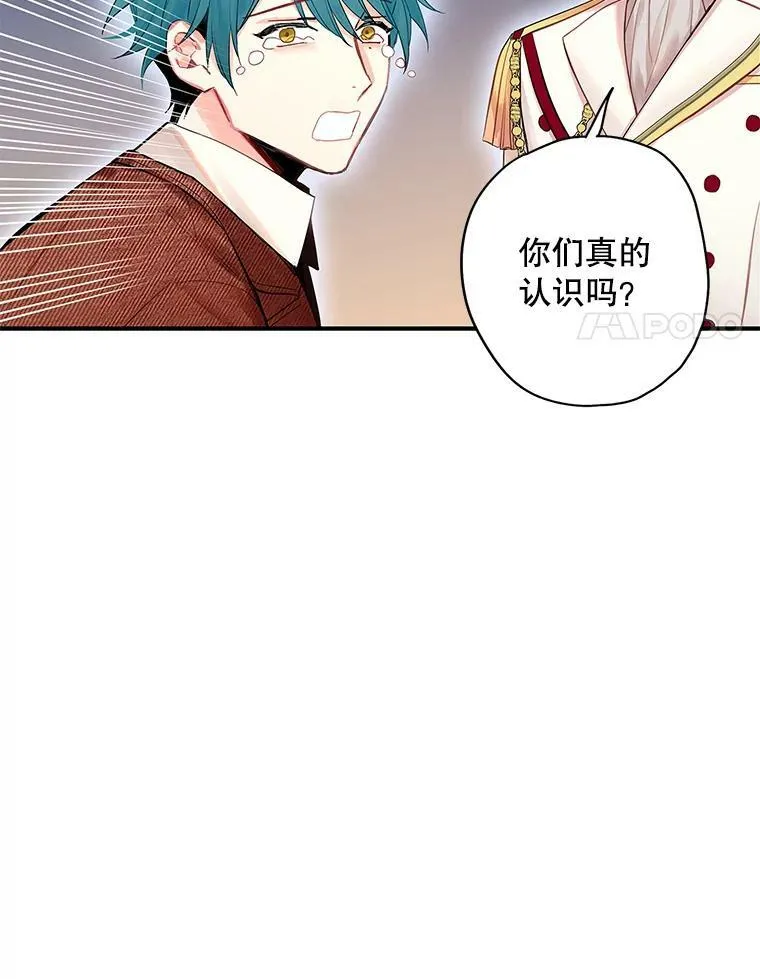 79.折返 第41页