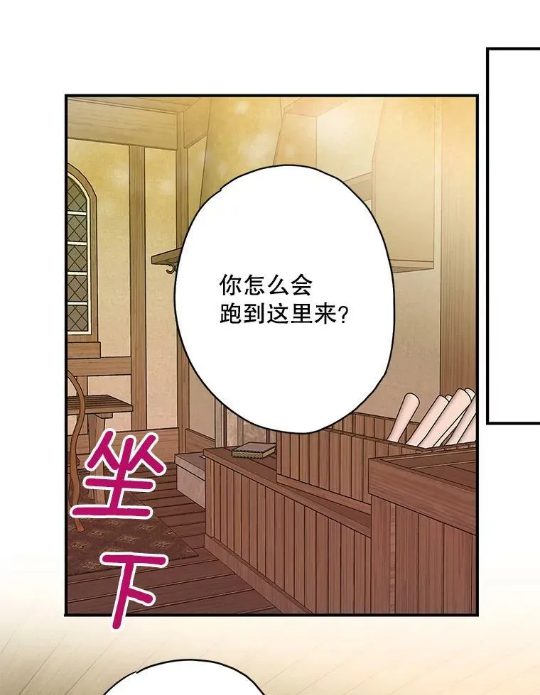 79.折返 第42页