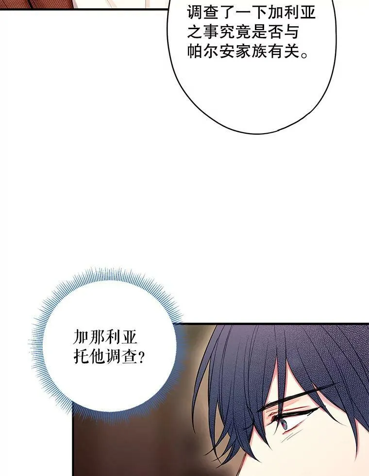 79.折返 第45页