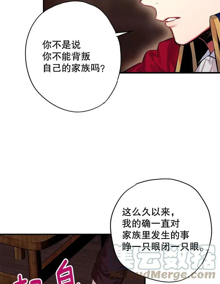 79.折返 第46页