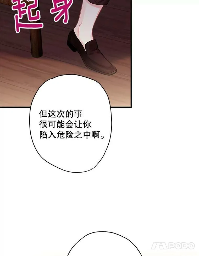79.折返 第47页