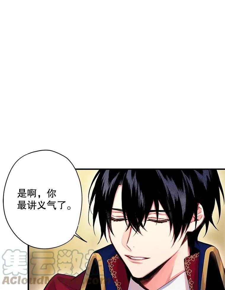 79.折返 第49页