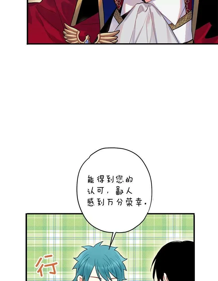 79.折返 第50页