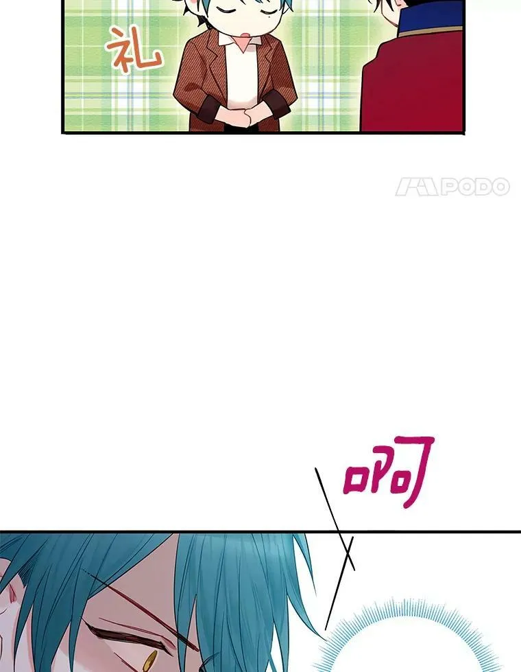 79.折返 第51页