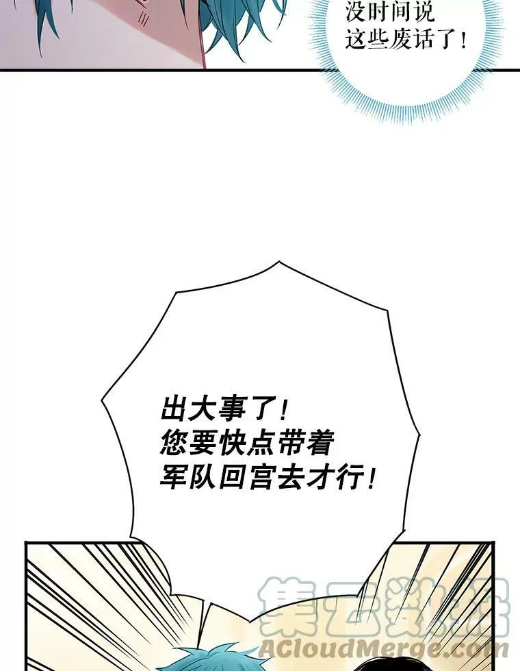 79.折返 第52页