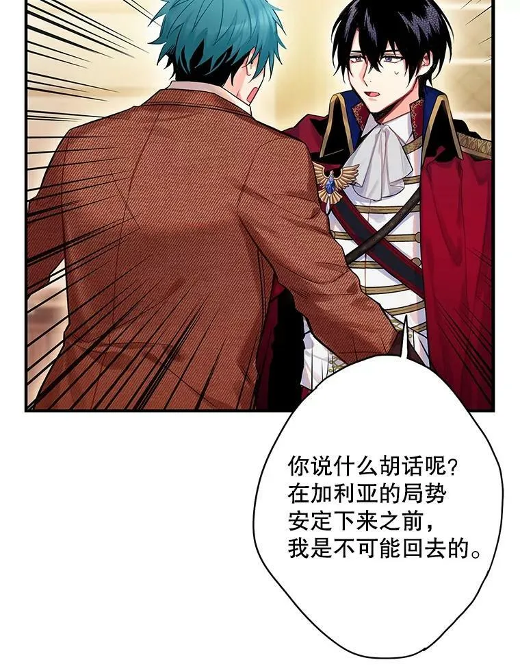 79.折返 第53页