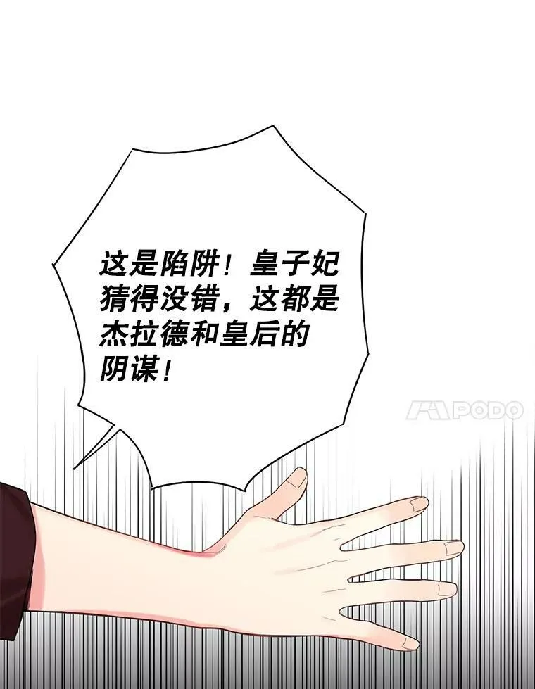 79.折返 第54页