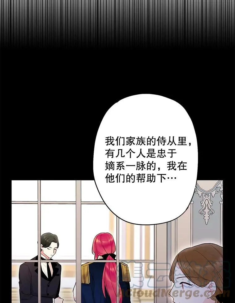 79.折返 第55页