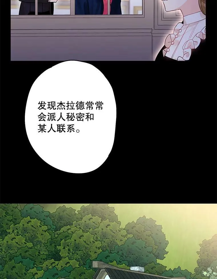 79.折返 第56页