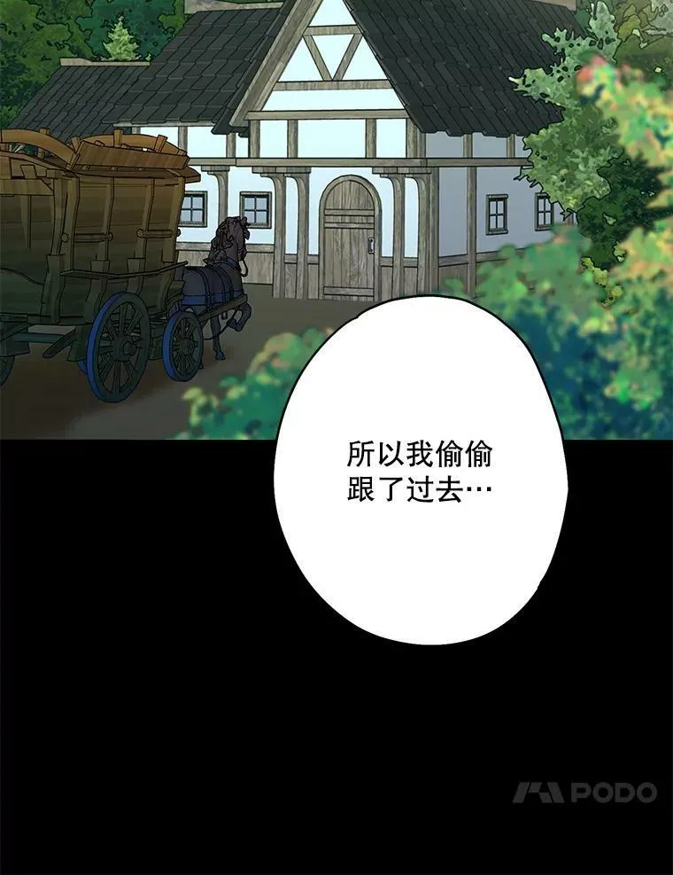 79.折返 第57页