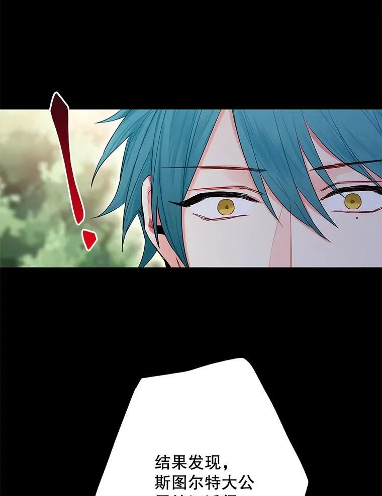 79.折返 第59页