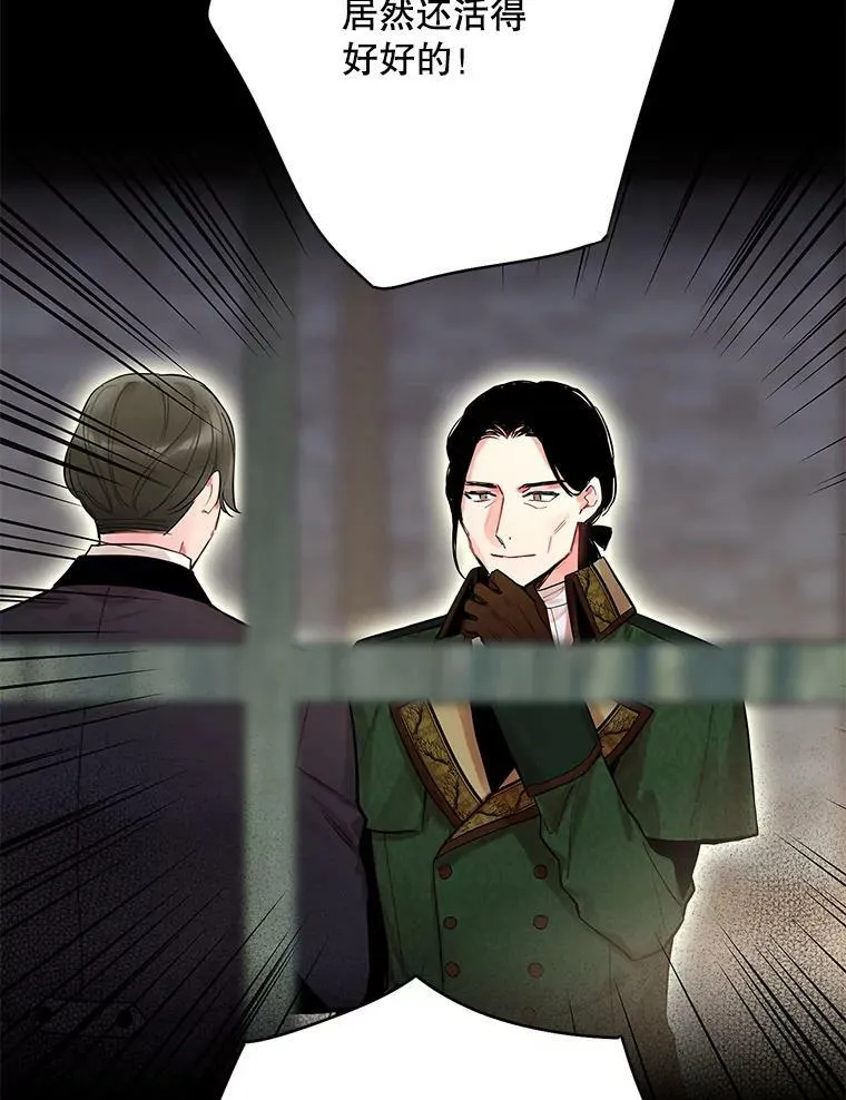 79.折返 第60页