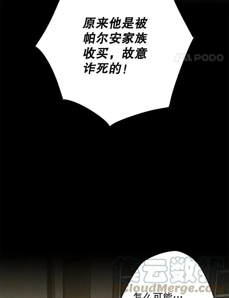 79.折返 第61页