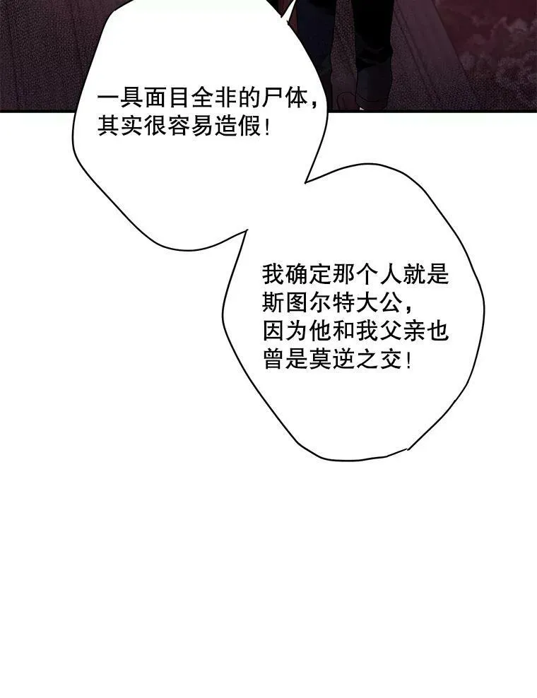 79.折返 第63页