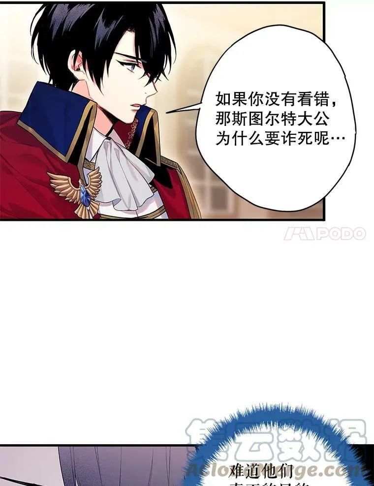 79.折返 第64页