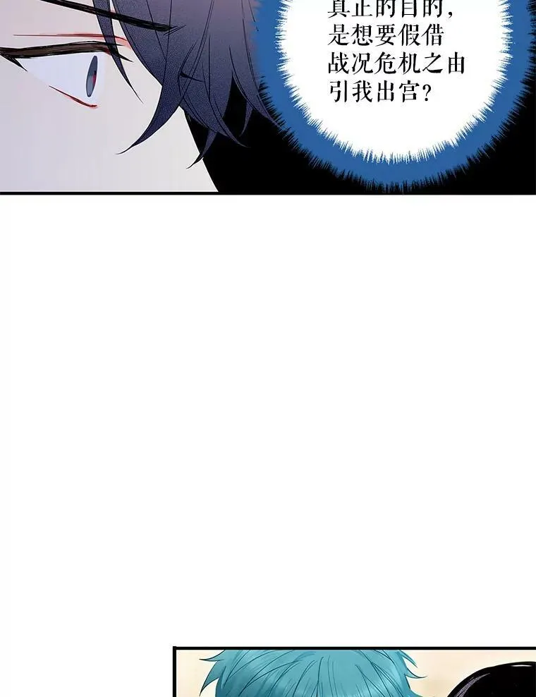 79.折返 第65页