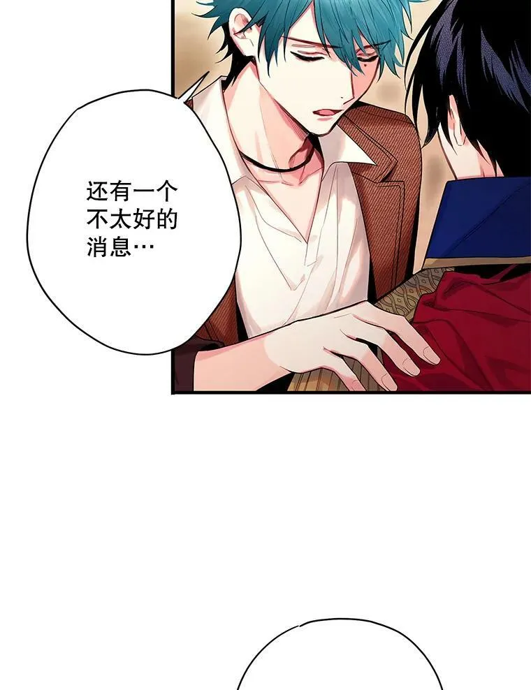 79.折返 第66页