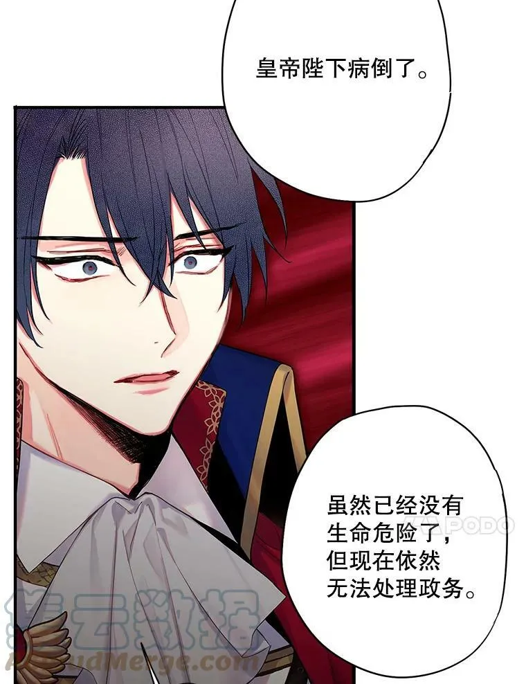 79.折返 第67页