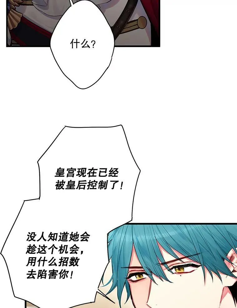 79.折返 第68页