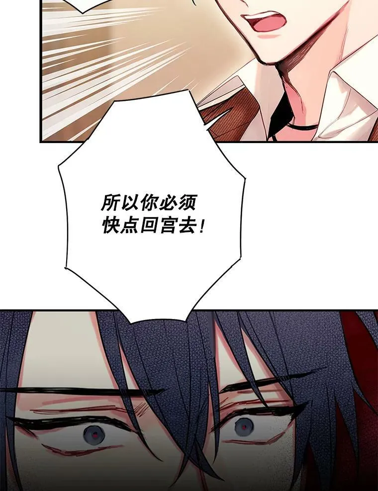 79.折返 第69页
