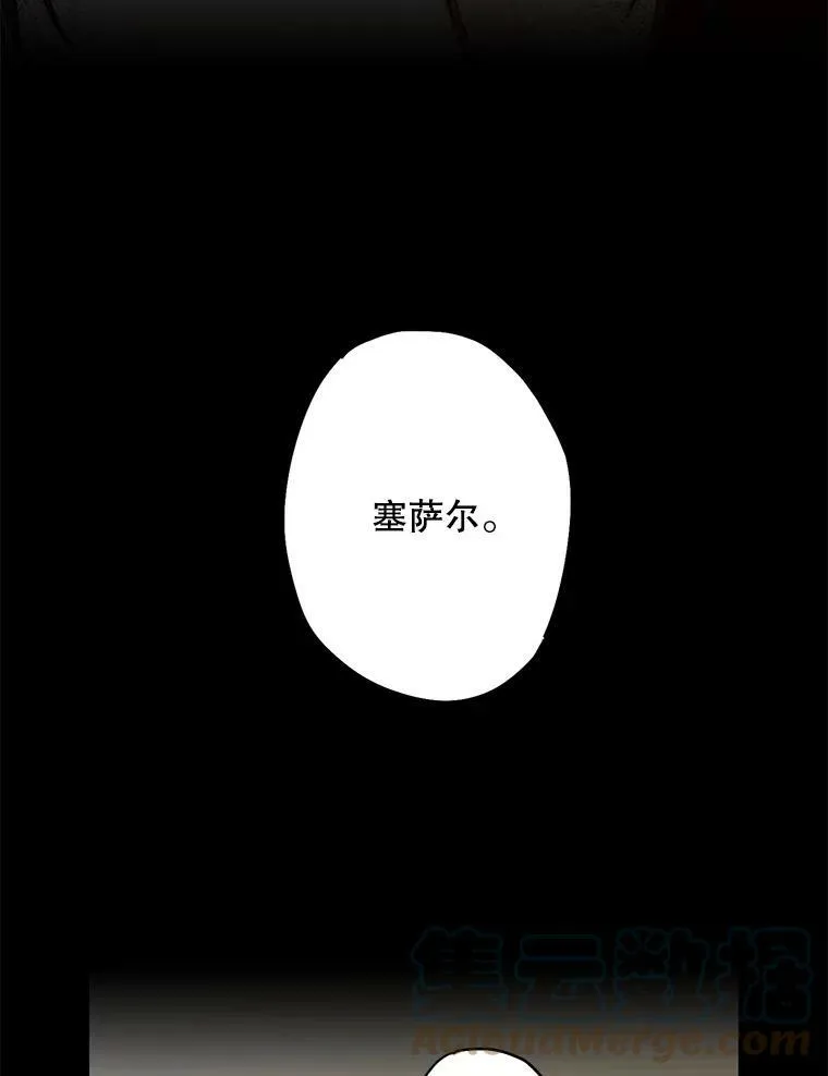79.折返 第70页