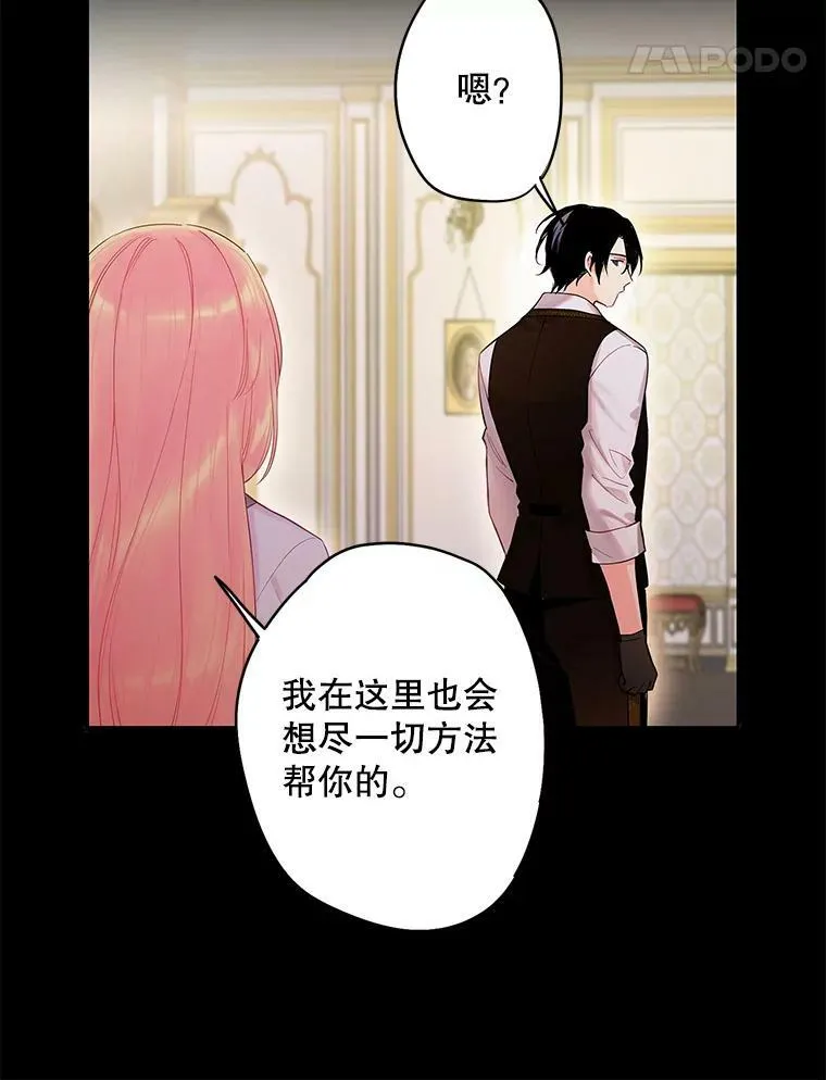 79.折返 第71页