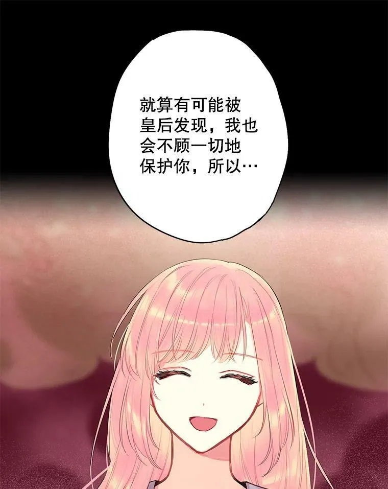 79.折返 第72页