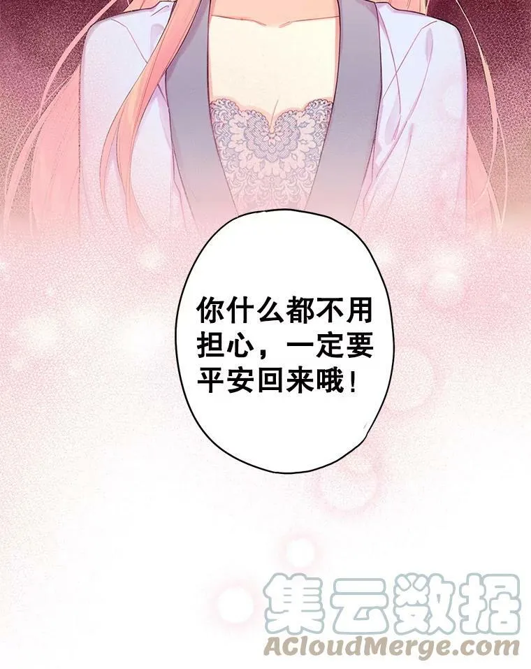 79.折返 第73页