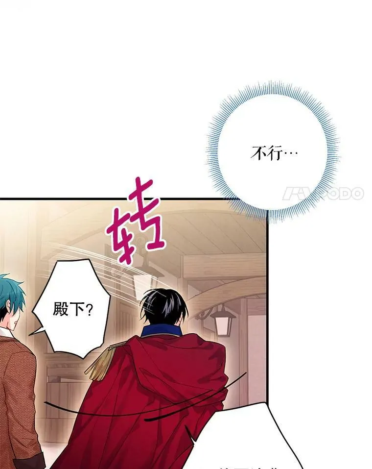 79.折返 第74页