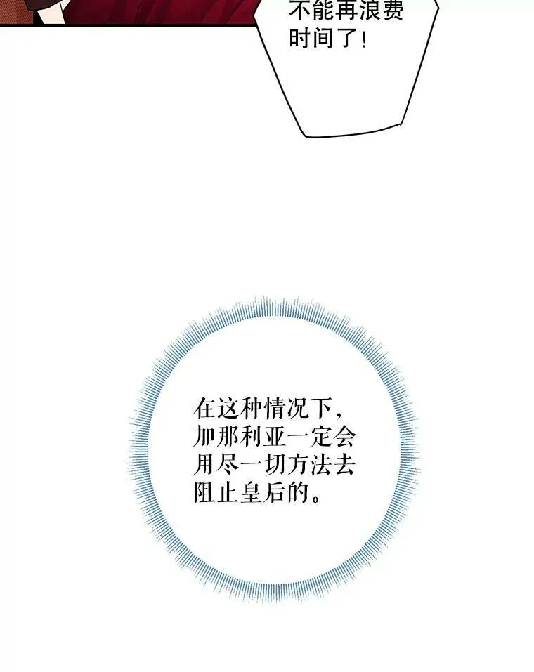 79.折返 第75页