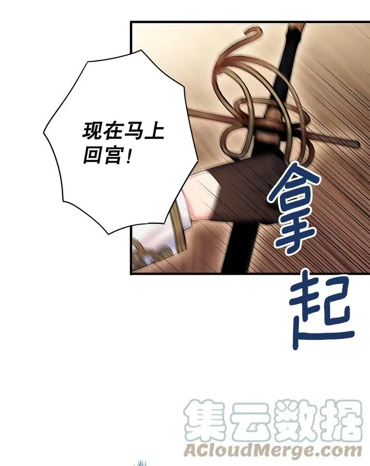 79.折返 第76页
