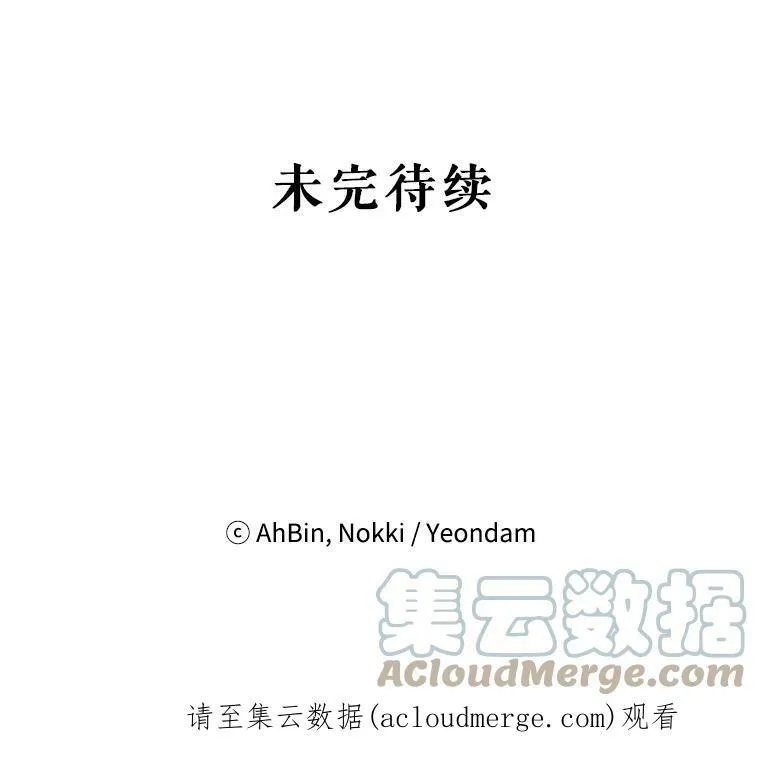 79.折返 第79页