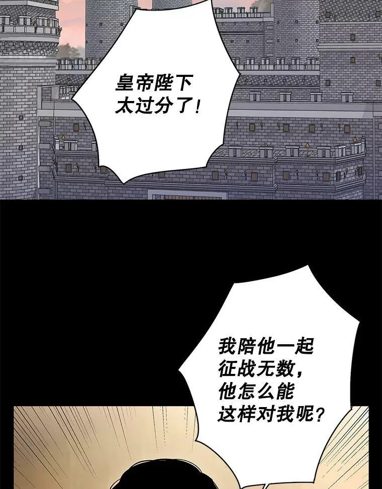 80.再次试炼 第2页