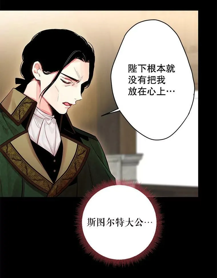 80.再次试炼 第6页