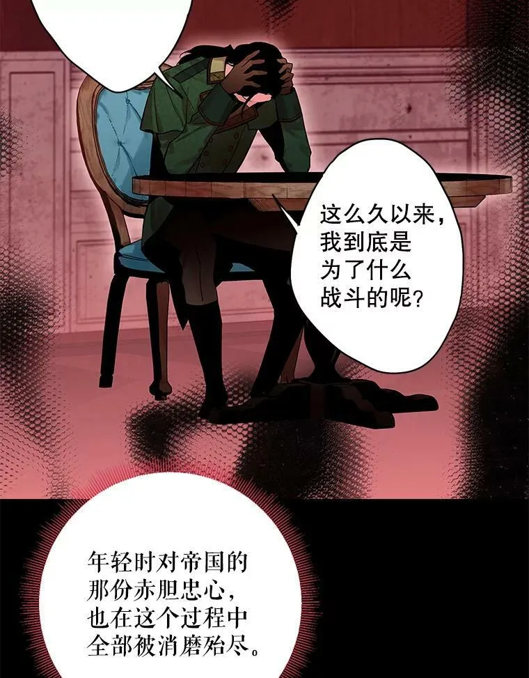 80.再次试炼 第9页