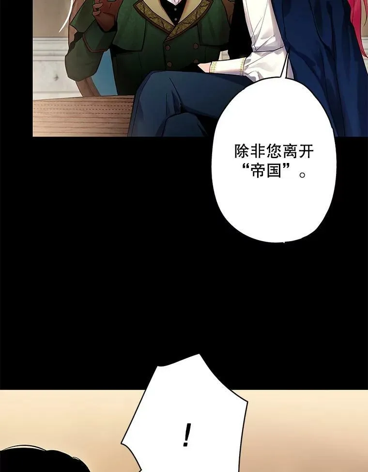 80.再次试炼 第12页