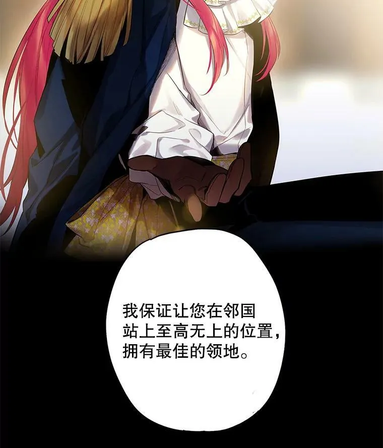 80.再次试炼 第15页