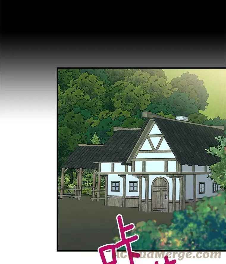 80.再次试炼 第16页