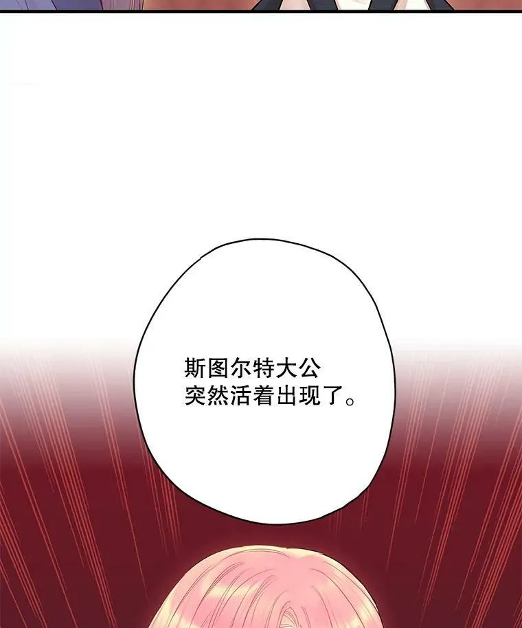 80.再次试炼 第27页
