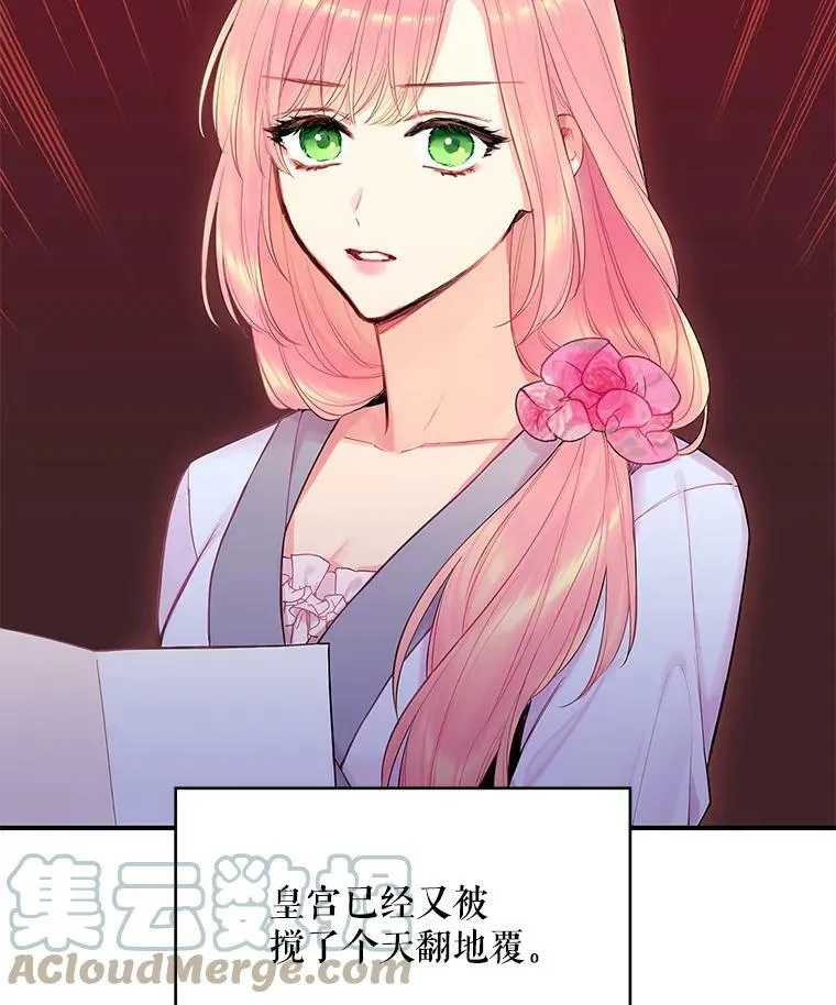 80.再次试炼 第28页