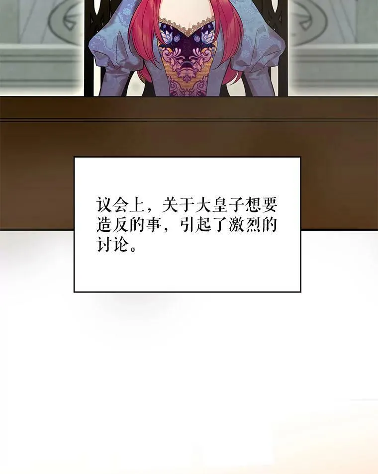 80.再次试炼 第41页