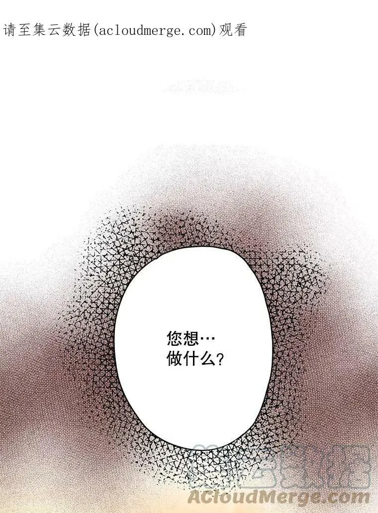 81.被抓 第1页