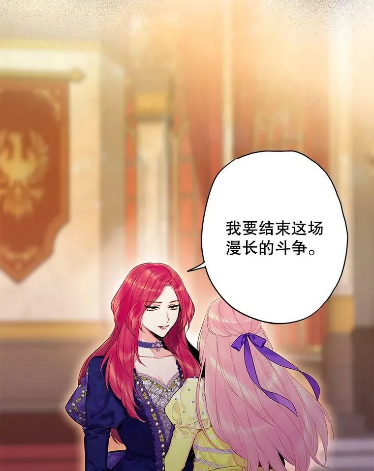 81.被抓 第2页