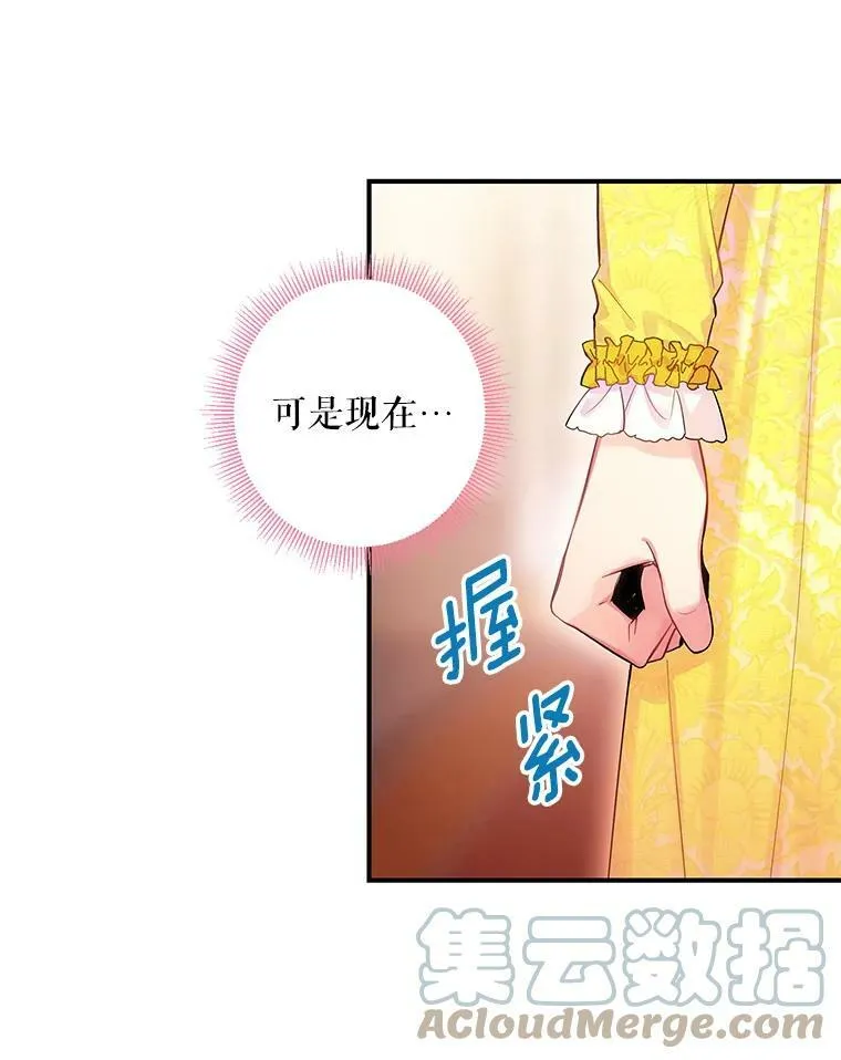 81.被抓 第10页