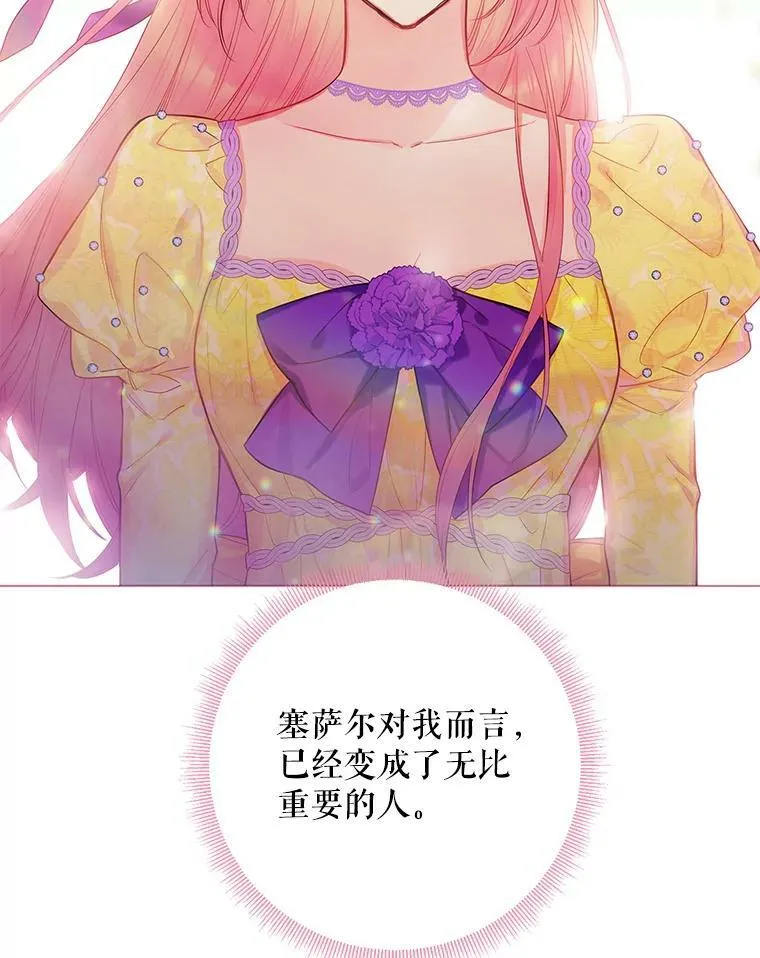 81.被抓 第12页
