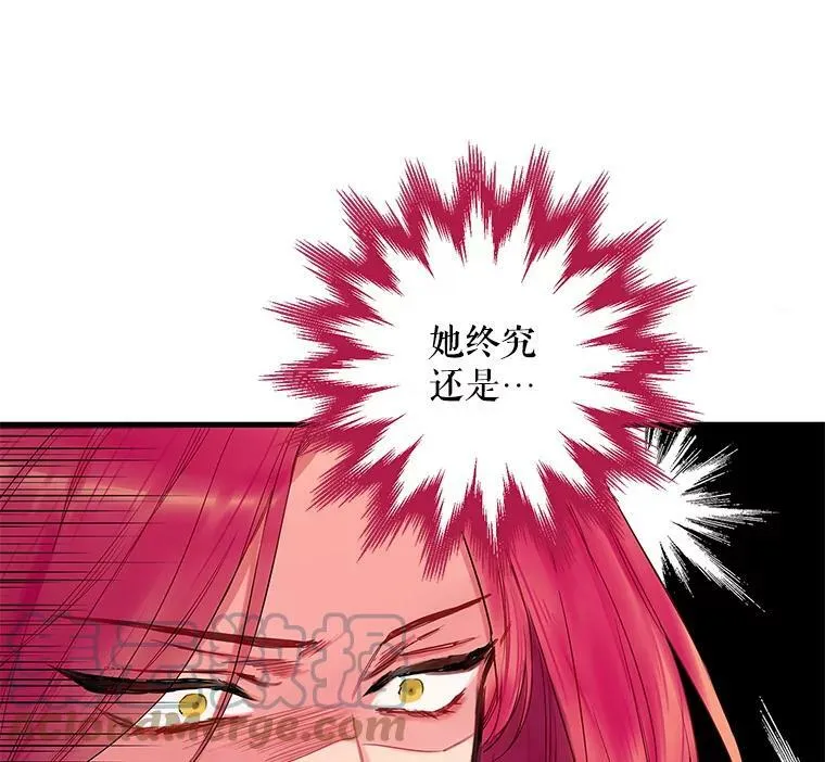 81.被抓 第16页