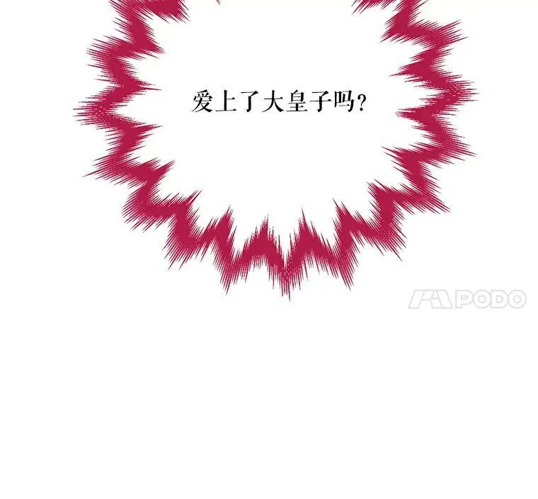 81.被抓 第18页