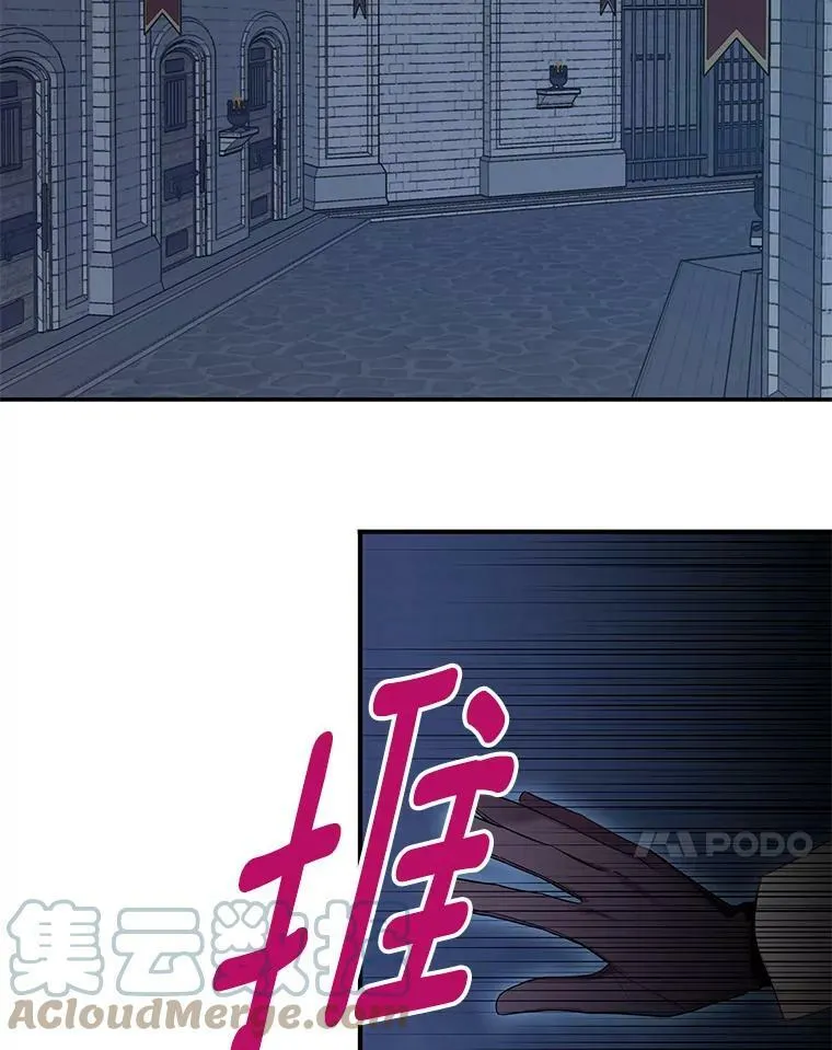 81.被抓 第22页