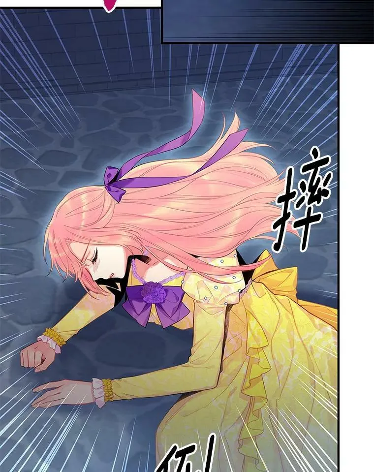 81.被抓 第23页