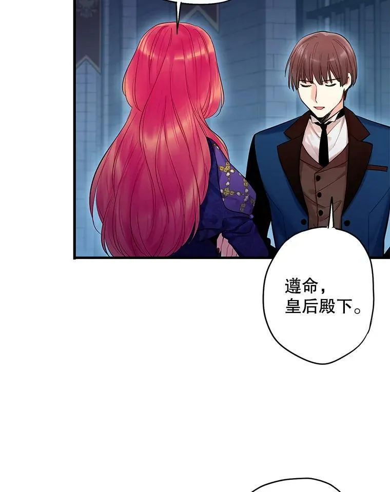 81.被抓 第27页